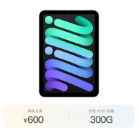 Apple iPad mini(A17 Pro)WLAN+蜂窝 128GB 深空灰色 平板电脑