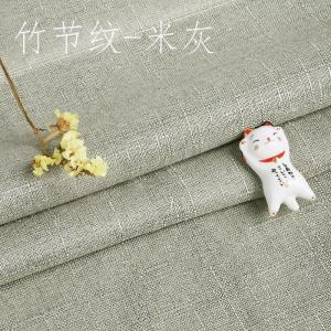 家柏饰(CORATED)纯色加厚麻布布料棉麻粗麻沙发布料面料帆布亚麻桌布遮光窗帘