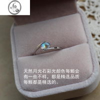 JiMi斯里兰卡月光石戒指 蓝月彩月 s925银镀白金指环月光戒面