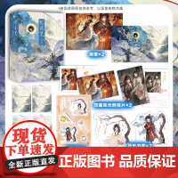 灯花笑2沧波起 全二册 [印签版 赠海报 明信片 贴纸 书签]知名作家千山茶客 最新大热古言古代言情小说 实体书 正版书