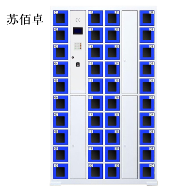 苏佰卓智能手机柜存放柜充电柜存包柜储物柜40门充电透明款