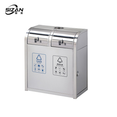 斯赞 户外不锈钢分类垃圾桶 两分类72*36*82cm 个