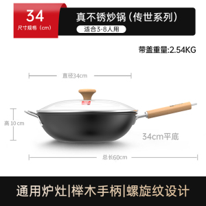 康巴赫铁锅无涂层炒锅真不锈防锈家用炒菜燃气灶电磁炉专用平底锅