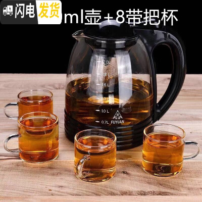 三维工匠开水直冲花茶壶耐热玻璃家用餐厅茶杯茶具不锈钢过滤大容量冲茶器 2000茶壶+带8把杯套装