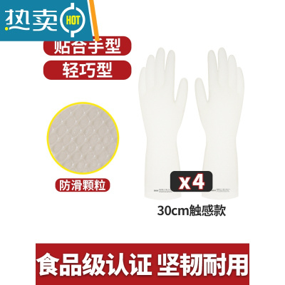 敬平丁腈橡胶洗碗手套女加厚加绒厨房家务干活用乳胶耐用型防水洗衣服 买两双送两双(30CM触感款) M