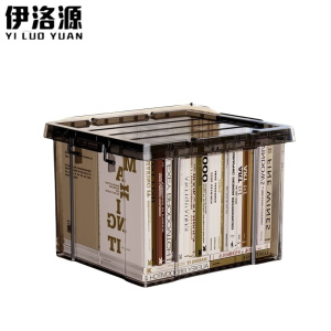 伊洛源 收纳箱 53*38.5*25cm 个