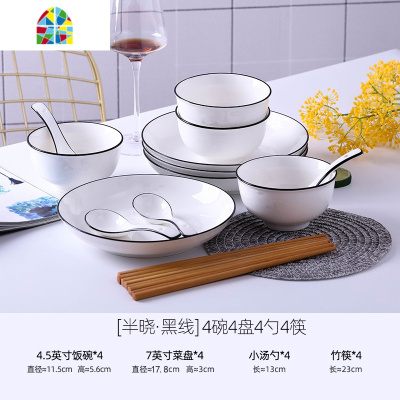 封后创意个性家用55件碗筷套装10人用网红碗碟套装 ins风陶瓷餐具套装 FENG promise(承诺)53件配7英寸