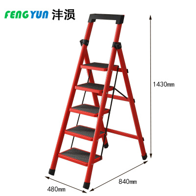 沣涢 折叠梯 加厚五步 个