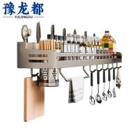 豫龙都置物架40cm个