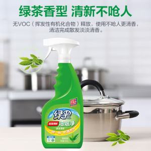 绿伞超强清新油烟净厨房重油污清洁剂油烟机除油垢绿茶香型500g*2瓶