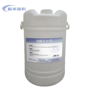 酷美智悦 油脂乳化剂60L KM-XS439 桶