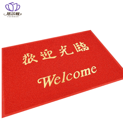 悠尔幔 地毯 60*80cm/张