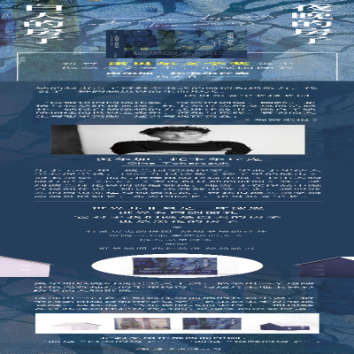 [M]白天的房子.夜晚的房子/(波)奥尔加.托卡尔丘克(OLG-9787220103728