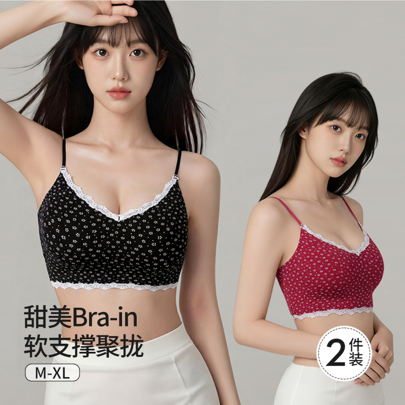 纯欲碎花少女细肩带内衣吊带薄款小胸聚拢无钢圈固定性感美背文胸