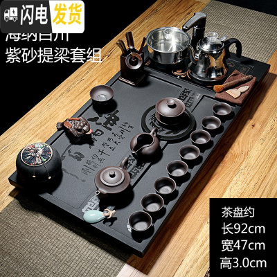 三维工匠乌金石茶盘整块陶瓷功夫茶具套装家用全自动上水整套一体简约茶台 08海纳百川-紫砂提梁 22件