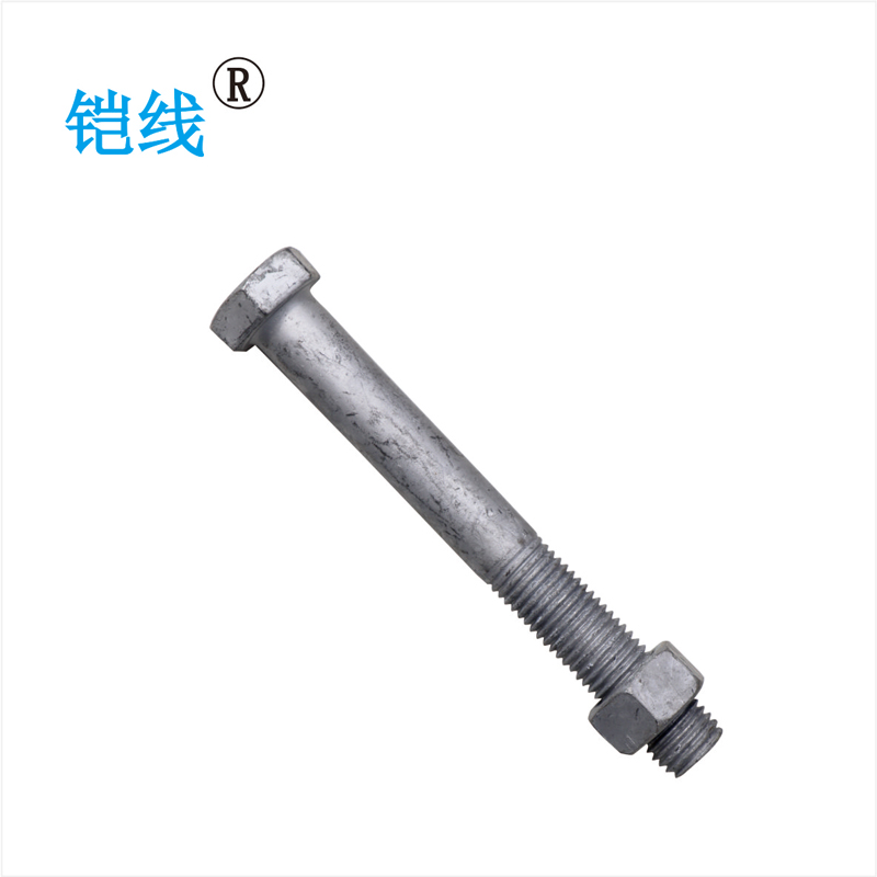 铠线 电料辅件 电力金具 穿钉螺栓 M16*300mm/套