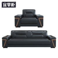 宜掌柜沙发 会客