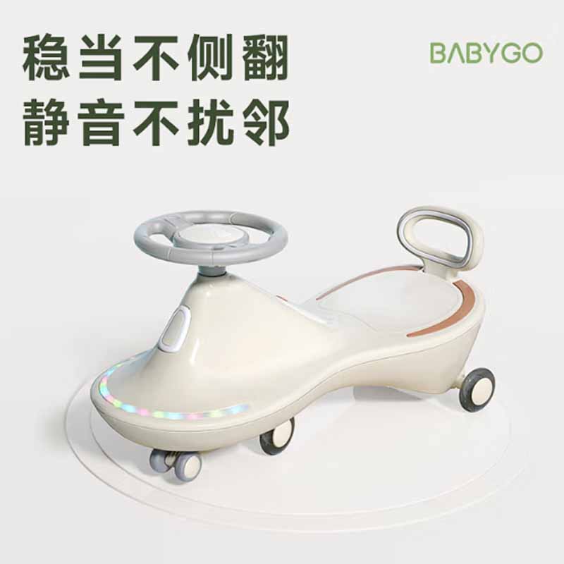 BabyGo 扭扭车儿童溜溜车大人可坐万向轮防侧翻宝宝玩具摇摆车[会唱歌会发光]