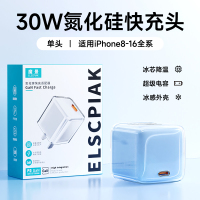 FIXOLID适用苹果充电器iPhone141312充电线30W快充头氮化硅速冲正
