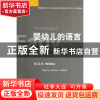 正版 婴幼儿的语言 (英)韩礼德(Halliday,M.A.K.) 北京大