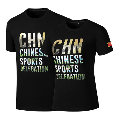 珂卡慕(KEKAMU)中国国家队运动短袖T恤衫男女夏季武术散打半袖国服上衣跆拳道校服T恤上衣黑色默认颜色S