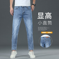 夏季男士小直筒牛仔裤修身显瘦显高薄款中青年商务休闲百搭长裤子