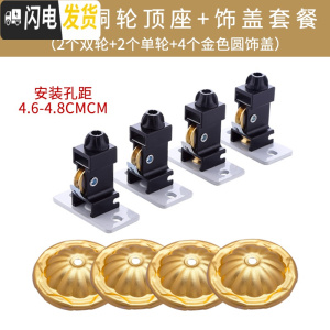 三维工匠晾衣架配件滑轮阳台升降凉衣架双杆晒衣架顶盖顶座 铝合金铜轮顶座+金圆盖(2个双轮+2个单轮+4个饰盖)送安装 小