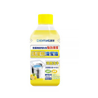 1瓶洗衣机清洗剂清洁剂杀菌除垢去污渍家用消毒