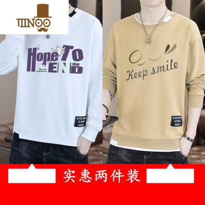 YANXU2023新款青少年长袖t恤男卫衣初中高中学生帅气春装上衣服