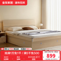 全友家居高箱床主卧家具套装组合1.5米1.8m板式床储物床