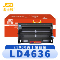 金士顿 硒鼓架 LD4636 支