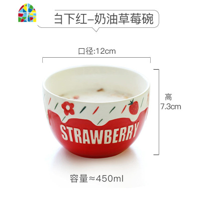 可爱个性少女心碗家用儿童单个日式陶瓷餐具碗碟套装创意情侣莓 FENGHOU GI154浮雕草莓深碗-上红