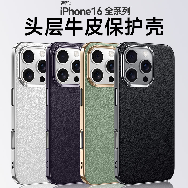 可波 适用苹果13保护套头层牛皮手机壳苹果13pro防摔手机壳苹果13promax包边手机套苹果13mini简约防摔壳