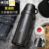 三维工匠保温杯大容量户外旅行保温壶男女士车载便携不锈钢旅游水壶瓶 1200黑色