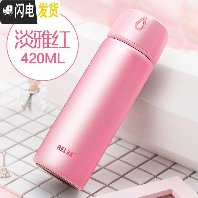 三维工匠便携保温杯男女学生大容量可爱儿童宝宝不锈钢茶杯水杯子 淡雅红