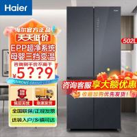 海尔(Haier)502升十字门一级双变频风冷无霜母婴三档变温阻氧干湿分储多重杀菌家用冰箱