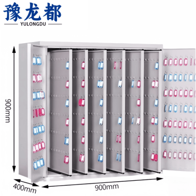 豫龙都钥匙矮柜700位个