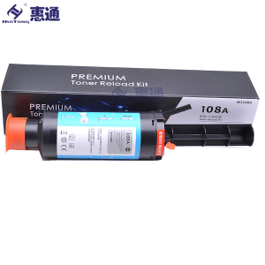 惠通 适用惠普1005w墨粉1005c硒鼓ns1005w ns1020c粉盒w1108a墨盒108a闪充粉盒1020w W1108A粉盒