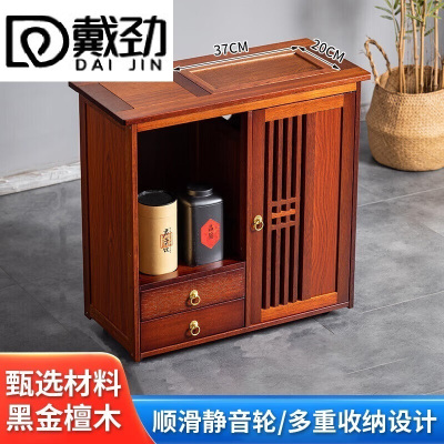 戴劲木制茶桌移动茶水柜边柜泡茶台家用烧水壶一体边柜-双抽带盖板