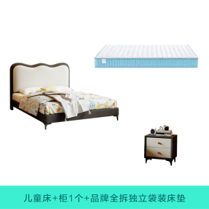 儿童床现代简约小房间青少年单人床实木多功能储物皮艺床