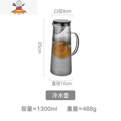 玻璃冷水壶日式可高温家用装水凉白开水杯套装高颜值扎壶凉茶水瓶 敬平凉水壶