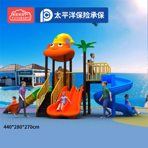 有优贝贝户外游乐设备儿童滑滑梯家属院小区游乐场滑梯