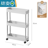 敬平厨房推车置物架落地式小型超窄缝隙浴室收纳卫生间夹缝置物架13cm