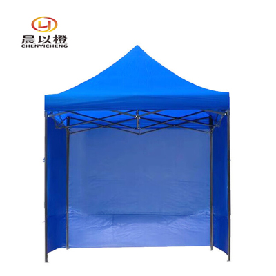 晨以橙 遮阳棚 2*2米三面围布 个