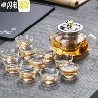 三维工匠玻璃泡茶壶耐热茶壶煮茶器煮茶壶不锈钢过滤茶壶花茶壶功夫茶具 型号85壶+10玉兰杯