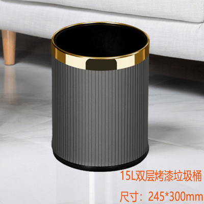 定制垃圾桶酒店客厅高档办公室厨房双层垃圾筒商用 15L金圈灰色纹