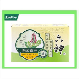 六神香皂甘草艾叶清凉留香型125g/块