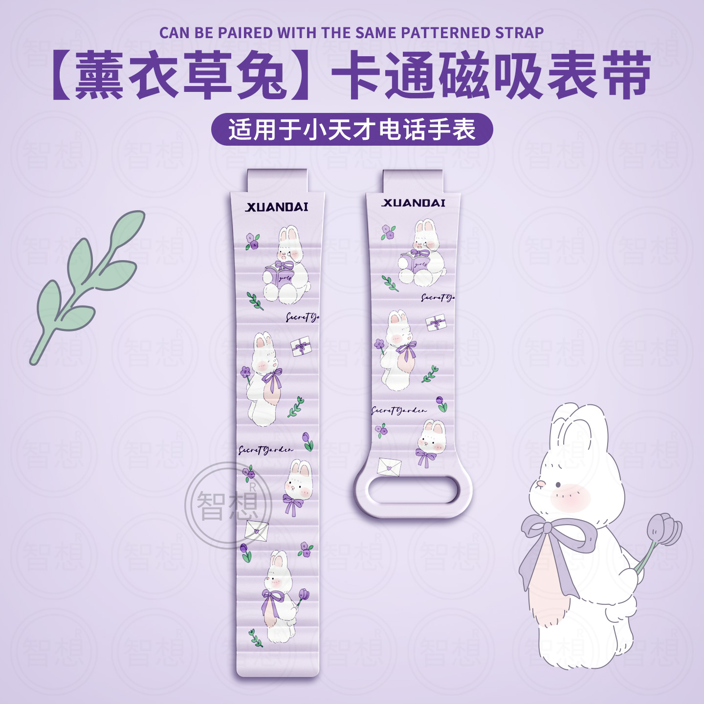 适用于小天才z11保护壳z10磁吸z9彩印3139g