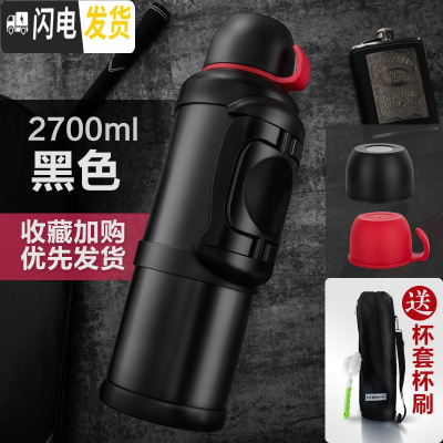 三维工匠保温杯男大容量水杯保温壶热水瓶户外便携车载旅行不锈钢保温水壶 黑色2700+杯套杯刷