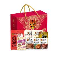 张飞 翼德献瑞牛肉礼盒931g